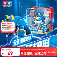 奧迪雙鉆（AULDEY）超級飛俠恐龍飛俠三角龍大變形小盾機庫墻兒童玩具男女孩生日禮物