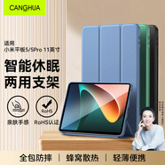 CangHua 適用小米平板5/5pro保護套11英寸 2021款Mi Pad5/5Pro保護殼小米平板電腦支架超薄全包防摔皮套