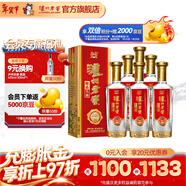 瀘州老窖精品頭曲D12 濃香型白酒 52度 500mL 6瓶 整箱裝