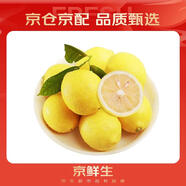 京鮮生 安岳黃檸檬 4粒 單果95g起 生鮮水果