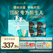 幫寶適【送禮套裝】 黑金幫紙尿褲M(mǎn)27*4+禮袋*2+賀卡 新年禮物