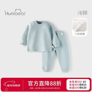 歡喜小熊6個(gè)月-3歲嬰兒純棉保暖內衣套裝冬季三層保暖薄棉寶寶秋冬衣服