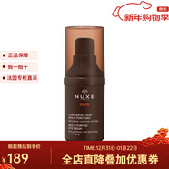 歐樹(shù)（Nuxe）男士多功能眼霜15ml 1瓶裝