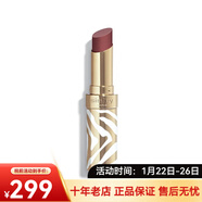 Sisley植物胭脂亮澤唇膏口紅3g 正裝【CC直郵】 情人節禮物 12 可可