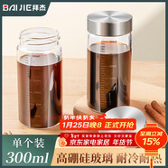 拜杰玻璃中藥分裝瓶食品級耐高溫密封玻璃罐便攜中藥存放容器密封罐儲存瓶