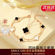 Grace Girl鉆石四葉草雙面項鏈女小清新玫瑰金鎖骨鏈214情人節禮物送女友