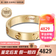 卡地亞（Cartier）戒指男女同款 3.6毫米寬LOVE結婚對戒情侶婚戒 B4085000 18K黃金色 57