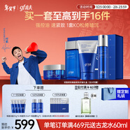 高夫（gf）男士護膚禮盒銳智青春緊致抗皺禮盒【潔水乳霜】新年禮物