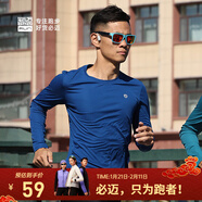 必邁（bmai）魔方速干長(cháng)袖高彈力馬拉松跑步運動(dòng)套頭衫柔軟吸濕長(cháng)袖T恤 深藍色 L 女