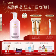 安婕妤玻尿酸膠原露大粉瓶柔膚水補水保濕滋養護膚玻尿酸膠原露 玻尿酸膠原露250ml