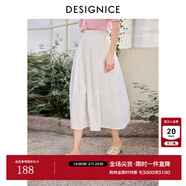 迪賽尼斯（DESIGNICE）夏季新款高腰純色復古通勤長(cháng)款傘裙a字半身裙女白色中長(cháng)裙 白色 XL