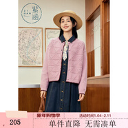 紫涵（ZIHAN）紫涵絞花肌理感針織開(kāi)衫女春季純色鏤空小個(gè)子毛衣外套 樹(shù)莓粉 XL