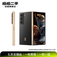 三星SAMSUNG W25/24/23/22/21/20 Filp系列 二手手機 以質(zhì)檢報告為準 三星 W2016