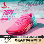 喬丹飛影PB5.0運動(dòng)鞋專(zhuān)業(yè)馬拉松競速跑步鞋碳板跑鞋男