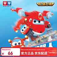奧迪雙鉆（AULDEY）超級飛俠磁吸玩具變形合體機器人樂(lè )迪樂(lè )寶兒童玩具生日禮物750941