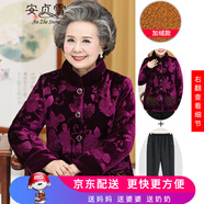 安貞雪中老年女裝媽媽裝冬裝棉服冬季老年人女士喜慶老奶奶裝棉衣LY367 紫色套裝 5XL 建議140-155斤