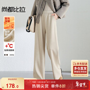 尚都比拉加厚綿羊毛休閑褲女冬季女裝寬松垂感糯米褲保暖呢料直筒微闊長(cháng)褲