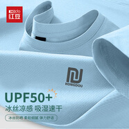 紅豆（Hodo）【不易掉色】涼感印花短袖T男夏2026新款UPF50+防曬速干冰絲半袖