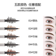 精致立體雙芯眉筆極細擋水帶替換學(xué)生芯平價(jià)修眉不脫色眉筆 筆匠8937-05紅棕