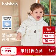 巴拉巴拉童裝兒童羽絨服男女童外套冬裝2025新款嬰兒衣服保暖加厚泡芙羽絨 白色調00311-208424107225 100 （充絨量83g 適合2-3歲）