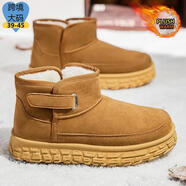 百麗佳嘉（BAILIJIAJIA）2026秋冬新款高幫保暖棉鞋男雪地靴 棕黃 39