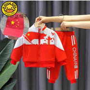 G.duck兒童春款運動(dòng)裝三件套2025新款男女寶寶國潮春秋季時(shí)尚中國風(fēng)套裝 紅色紅旗套裝 外套+褲子 100 適合身高 85-95厘米