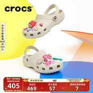 CROCS卡駱馳檀健次同款經(jīng)典洞洞鞋男沙灘鞋戶(hù)外沙灘包頭拖鞋女鞋|10001 骨白色-2Y2 37 /38(230mm)