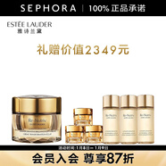 雅詩(shī)蘭黛（Estee Lauder）白金級蘊能黑鉆光璨面霜 白金黑鉆面霜 買(mǎi)50ml贈眼霜15ml+精華水150ml