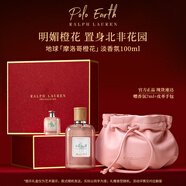 RALPH LAUREN 拉夫勞倫地球淡香摩洛哥橙花100ml香水柑橘花香調情人節禮物