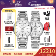 英納格（Enicar）瑞士原裝original系列時(shí)尚機械表情侶手表 3165+3169/50/362aA