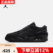 耐克（NIKE）男鞋喬丹JORDAN 4 RM緩震騎士鞋冬季支撐抓地運動(dòng)鞋FQ7939-004 FQ7939-004 40