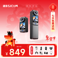 SJCAM速影C300續航版拇指運動(dòng)相機摩托車(chē)頭盔騎行防抖防水行車(chē)記錄儀釣魚(yú)vlog直播預錄第一視角64