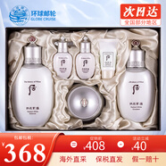 后（The history of Whoo）套裝 韓國進(jìn)口拱辰享水妍津率享雪玉凝天氣丹水套盒女護膚品禮盒 雪美白水乳霜6件套【煥白提亮】