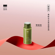 至本新版特安修護面霜30ml 強韌屏障即效舒緩褪紅豐潤保濕啞光乳霜 3代替換裝，新舊不通用 30ml