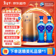 洋河藍色經(jīng)典 海之藍 42度 480ml 雙瓶裝 綿柔濃香型白酒