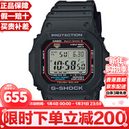 卡西歐（CASIO）G-SHOCK系列經(jīng)典小方塊街頭時(shí)尚運動(dòng)防水防震方形手表男送禮推薦 京倉速發(fā)GW-M5610U-1小紅圈(太陽(yáng)能+電波)