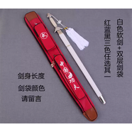 軒仕奇（Xuanshiqi）太極劍女武術(shù)劍表演劍男黑色古風(fēng)舞蹈劍訓練晨練劍成人兒童未開(kāi)刃 白色軟劍+鞘+穗+雙層劍袋