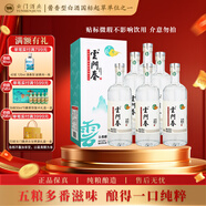 云門(mén) 云門(mén)春 云6 濃香型白酒 42度 500ml*6瓶  整箱裝 年貨送禮