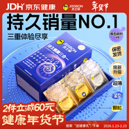 杰士邦延時(shí)避孕套超凡持久情趣三合一16只安全套套超薄男專(zhuān)用隨機發(fā)貨