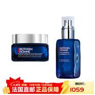 碧歐泉（BIOTHERM）男士藍鉆修復淡紋保濕精華面霜【新年禮物】 50ml +抗老精華液60ml