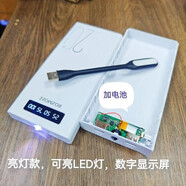 京充電寶外殼Led燈顯藏錢(qián)藏煙盒diy套藏手機神器偽裝蘋(píng)果手機學(xué)生 白色可亮燈+螺絲刀+usb 1支