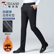 啄木鳥(niǎo)（TUCANO）休閑褲男士商務(wù)休閑時(shí)尚西裝褲彈力修身百搭褲子男裝 黑色 32