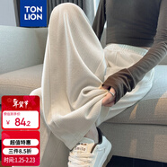 唐獅（TonLion）2024女高腰顯瘦針織闊腿褲 米白 S 