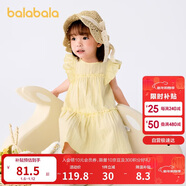 巴拉巴拉寶寶連衣裙嬰兒裙子兒童公主裙女童夏裝2025甜美時(shí)尚208225111005