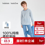 巴拉巴拉童裝兒童內衣套裝2026春秋新款男童秋衣秋褲打底寶寶睡衣純棉親膚