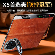 Z華為MateX5新款折疊屏手機殼全包防摔翻蓋保護套男女通用 【2年質(zhì)?！?0天免費試用｜用壞免費換新一次無(wú)需退 華為_(kāi)Mate_X3
