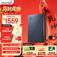 西部數據（WD）6TB 移動(dòng)硬盤(pán) type-c Ultra系列 2.5英寸 藍 機械硬盤(pán) 筆記本電腦外接加密兼容Mac 大容量家庭存儲