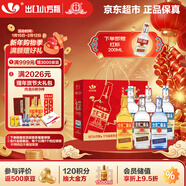 永豐牌 出口小方瓶全家福 清香型白酒 42/46/50度 500ml*6瓶 北京二鍋頭