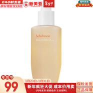 雪花秀套盒滋盈肌本水乳霜套裝人參御時(shí)修復女士護膚品禮盒韓國平衡水油 順行氨基酸洗面奶200ml