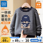 真維斯兒童毛衣加絨加厚男童2025秋冬新款保暖條紋針織衫中大童男孩童裝 藏青 編織帽熊 160